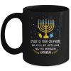 Funny Sarcastic Hanukkah Chanukah Cellphone Quote Christmas Mug